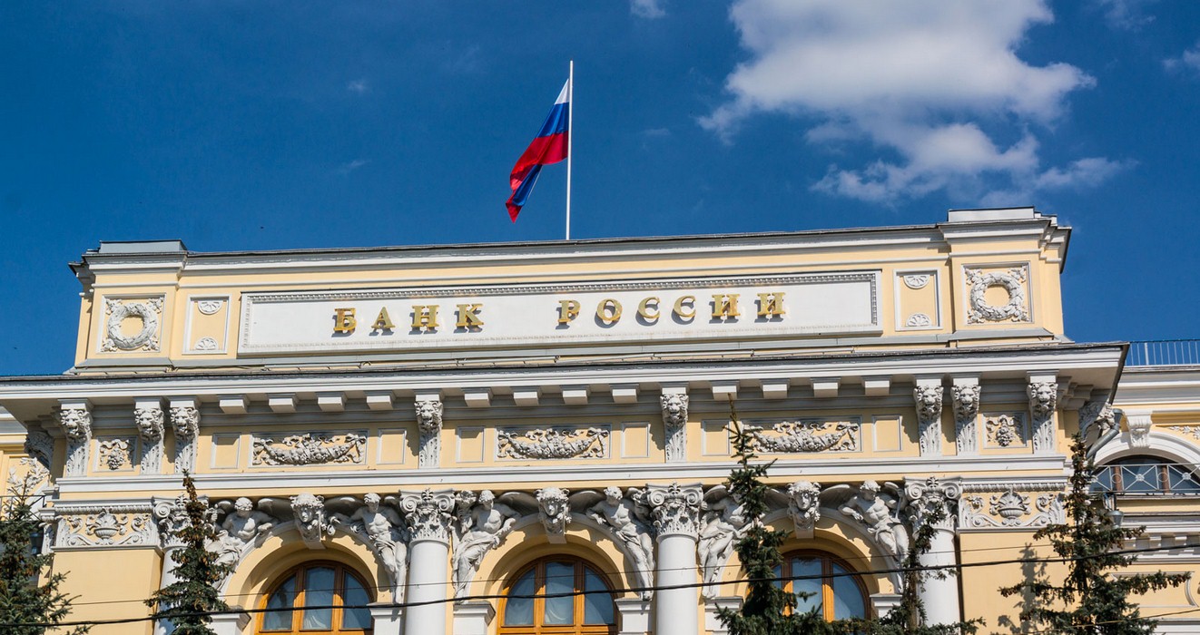 Центральный банк России может запретить криптовалюту