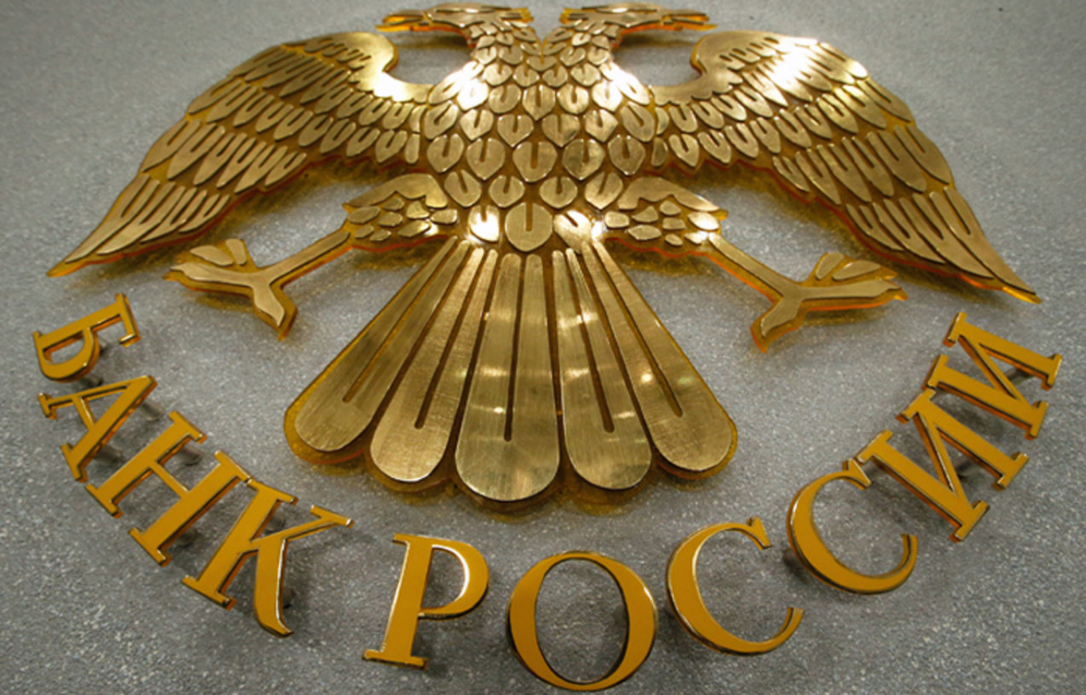 Банк России пока не видит практического применения блокчейну
