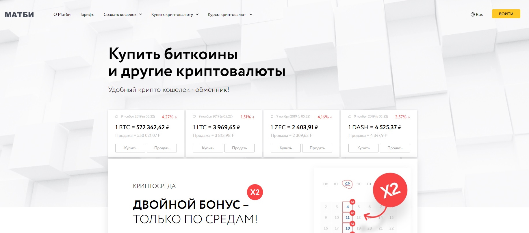 Отзывы о Matbea