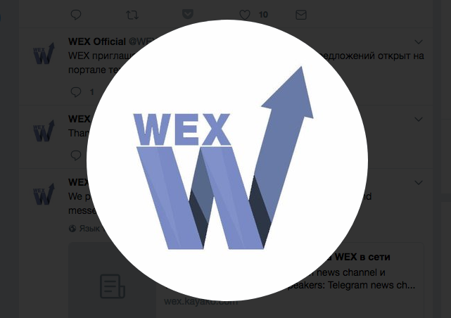 Обзор и отзывы о бирже криптовалют Wex