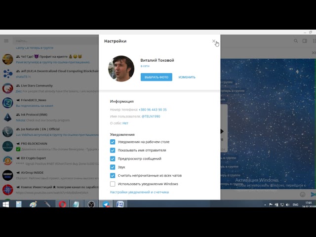 AltairVR: Bounty, Airdrop, бесплатные токены
