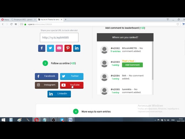 Nkor: Bounty, Airdrop, бесплатные токены