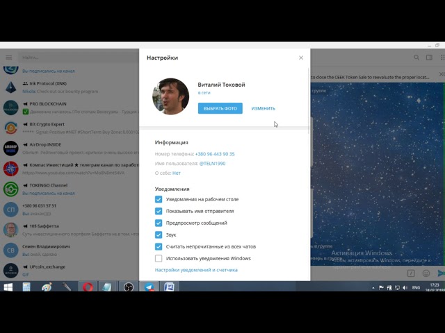 Ceek: Bounty, Airdrop, бесплатные токены