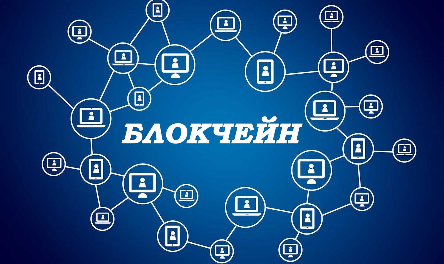 Выборы в Сьерра-Леоне прошли при помощи блокчейн-технологии