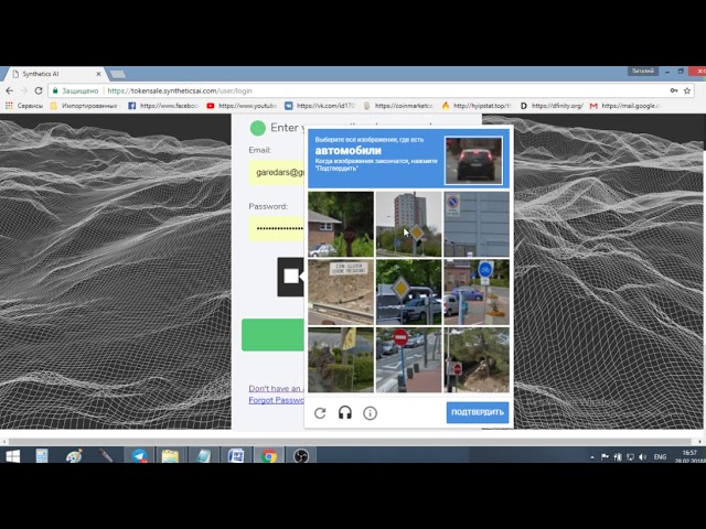 Synthetics AI: Bounty, Airdrop, бесплатные токены