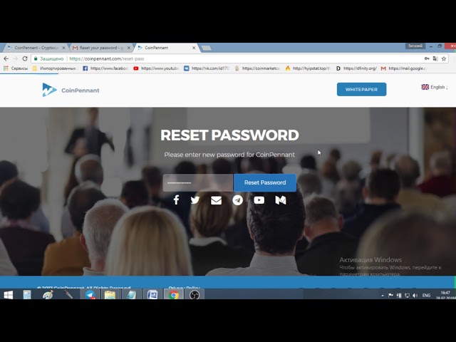 Coinpennant: Bounty, Airdrop, бесплатные токены