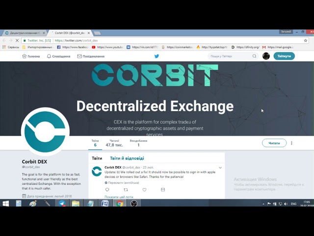 Corbit: Bounty, Airdrop, бесплатные токены
