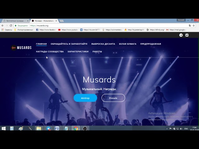 Musards: Bounty, Airdrop, бесплатные токены
