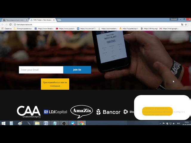 Fantoken: Bounty, Airdrop, бесплатные токены