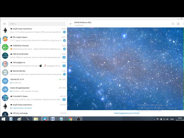 Sofin: Bounty, Airdrop, бесплатные токены