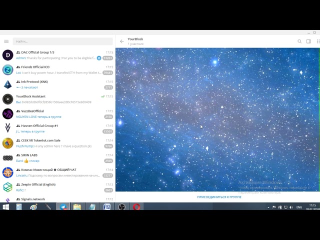 Yourblock: Bounty, Airdrop, бесплатные токены