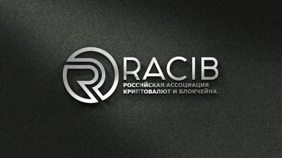 РАКИБ начнет экспертизу ICO перед запуском для тщательных проверок