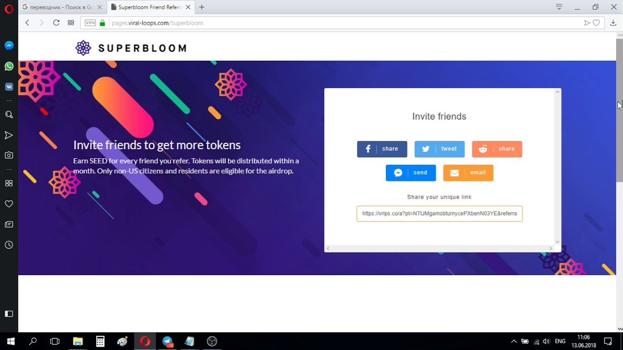 Superbloom: Bounty, Airdrop, бесплатные токены SEED