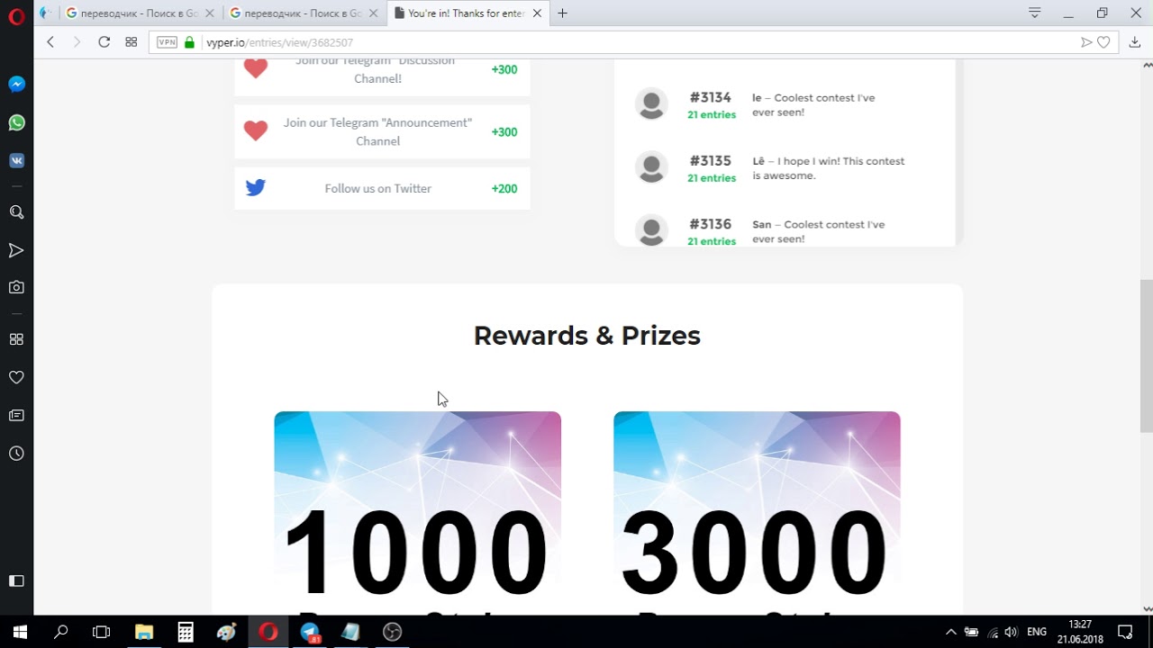 ImageProtect: Bounty, Airdrop, бесплатные токены IMAGE