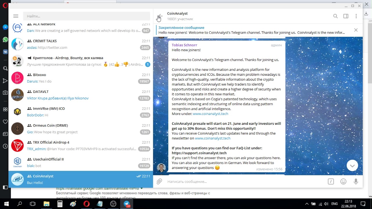 CoinAnalyst: Bounty, Airdrop, бесплатные токены COY
