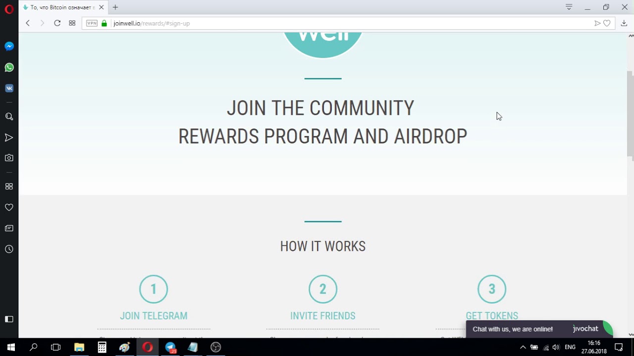 Well: Bounty, Airdrop, бесплатные токены WELL