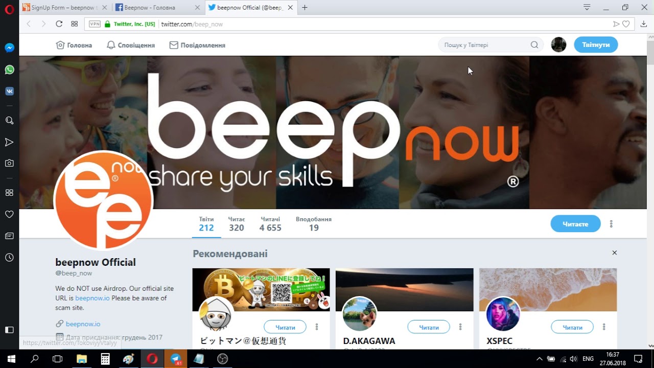 Beepnow: Bounty, Airdrop, бесплатные токены BPN
