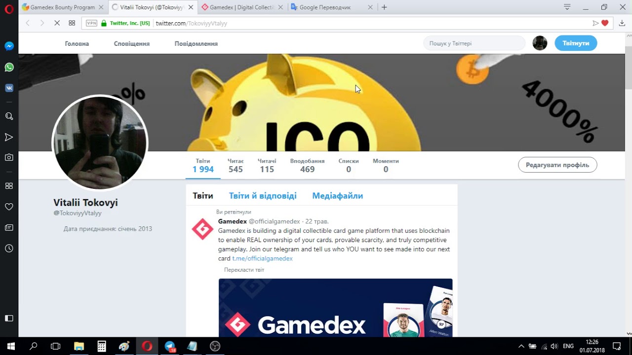 Gamedex: Bounty, Airdrop, бесплатные токены GDX