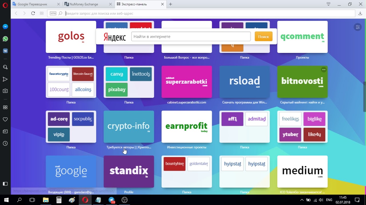 Numoney.exchange: Bounty, Airdrop, бесплатные токены NMX