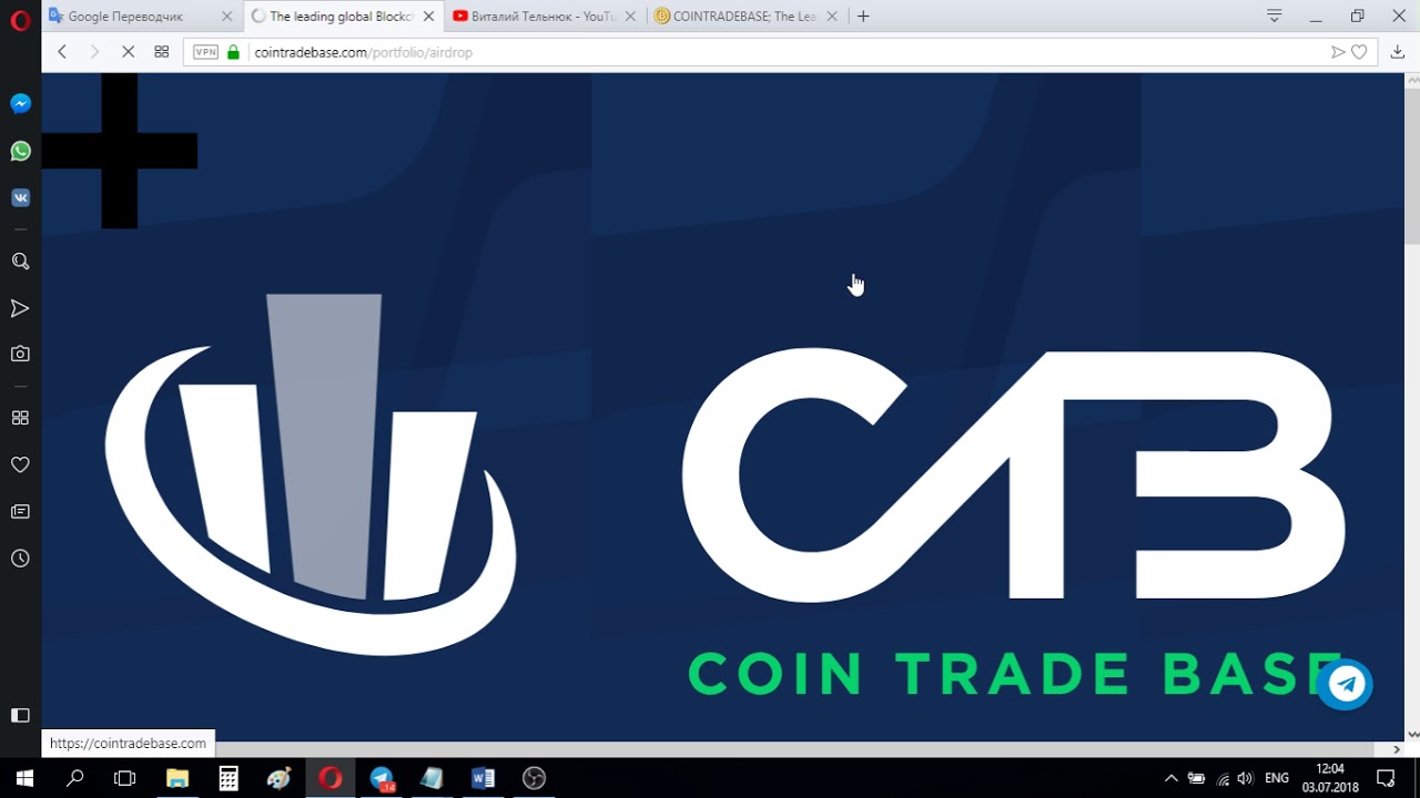 Coin Trade Base: Bounty, Airdrop, бесплатные токены CTB