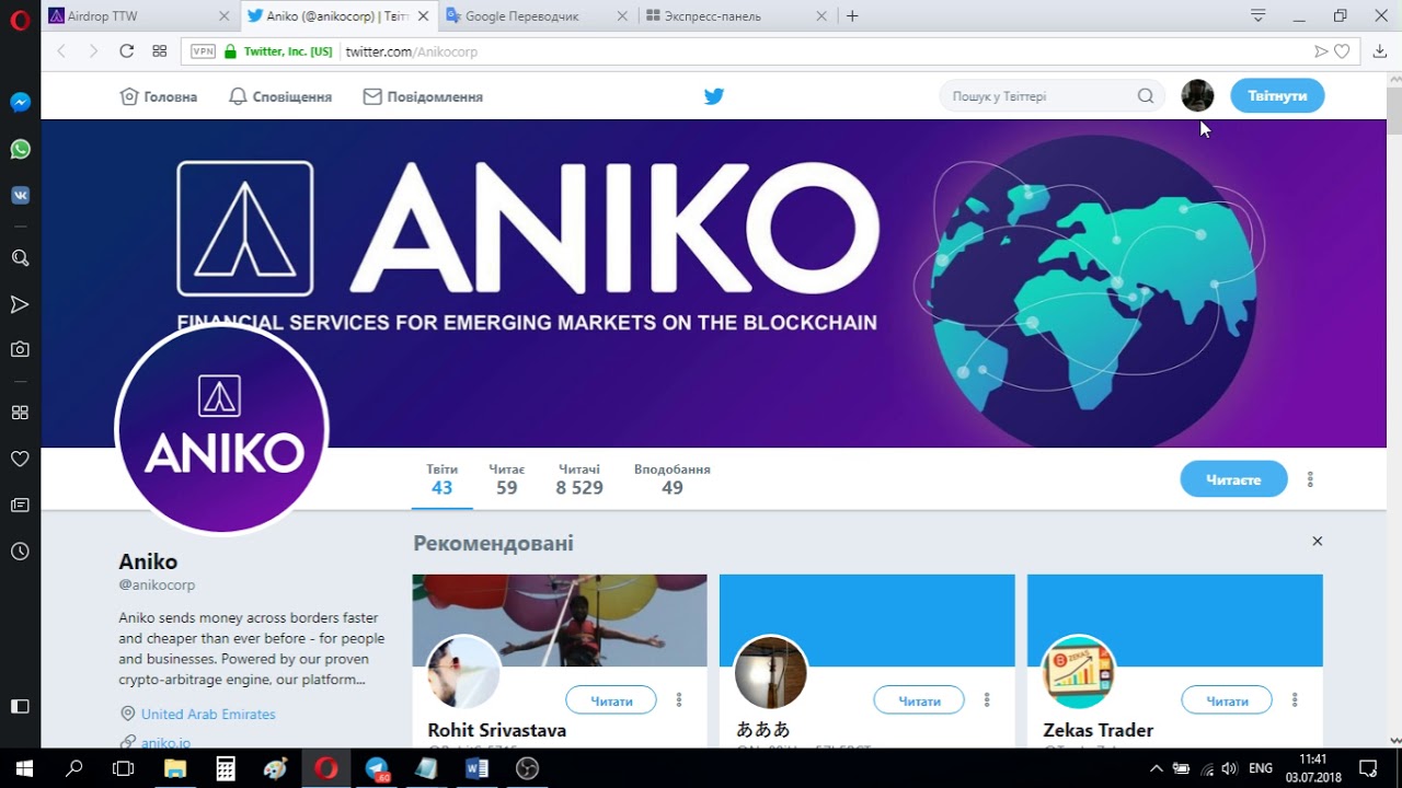 Aniko: Bounty, Airdrop, бесплатные токены ANKA
