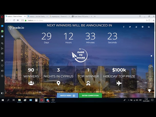 Trade.io: Bounty, Airdrop, бесплатные токены TIO