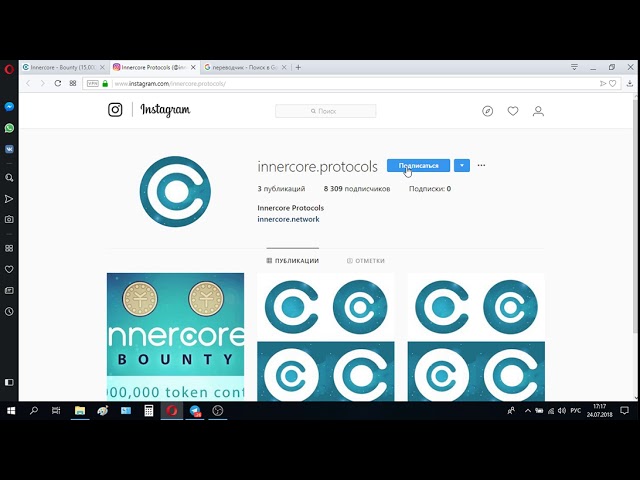 Innercore: Bounty, Airdrop, бесплатные токены CORES