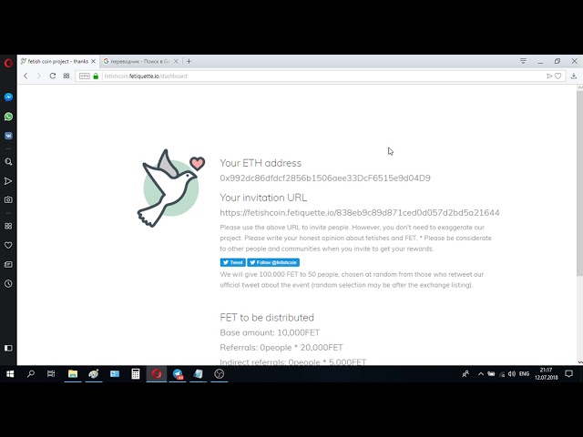 Fetishcoin: Bounty, Airdrop, бесплатные токены FET
