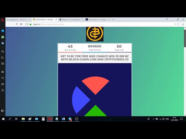 CryptoIndex: Bounty, Airdrop, бесплатные токены BC