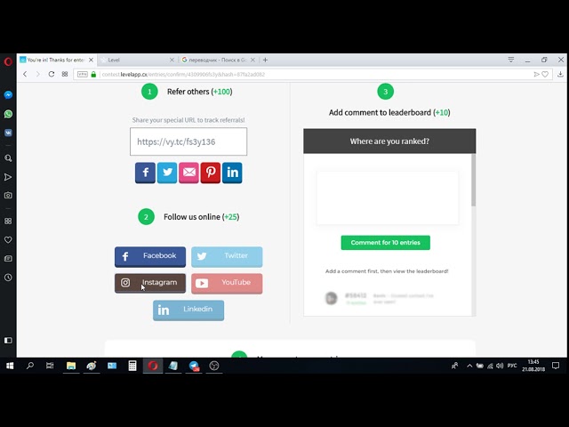 LevelApp: Bounty, Airdrop, бесплатные коины LVL