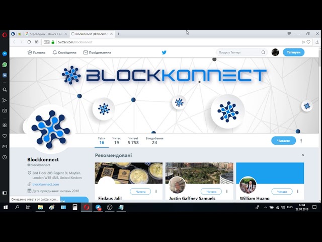 Blockkonnect: Bounty, Airdrop, бесплатные токены XBT