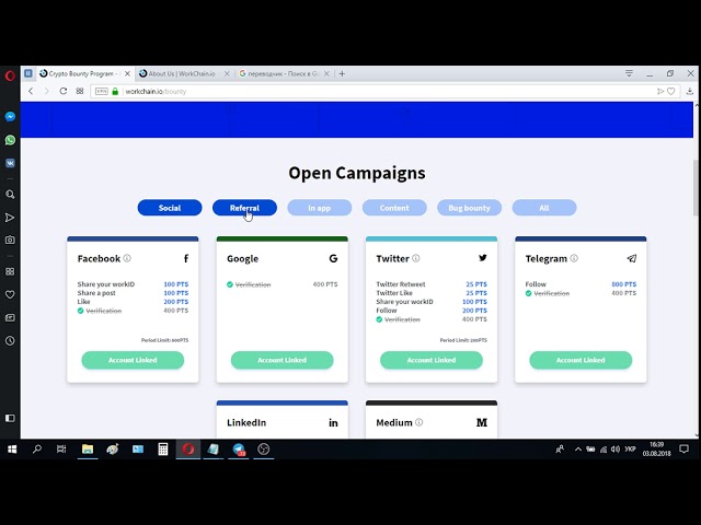 WorkChain: Bounty, Airdrop, бесплатные токены WATT