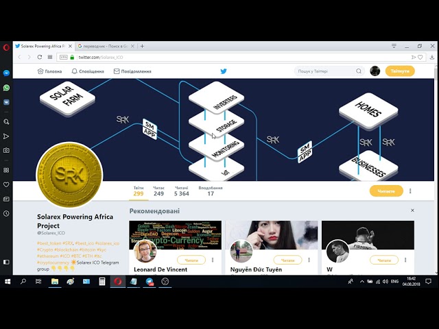 Solarex: Bounty, Airdrop, бесплатные токены SRX