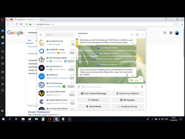 Incodium: Bounty, Airdrop, бесплатные токены INCO