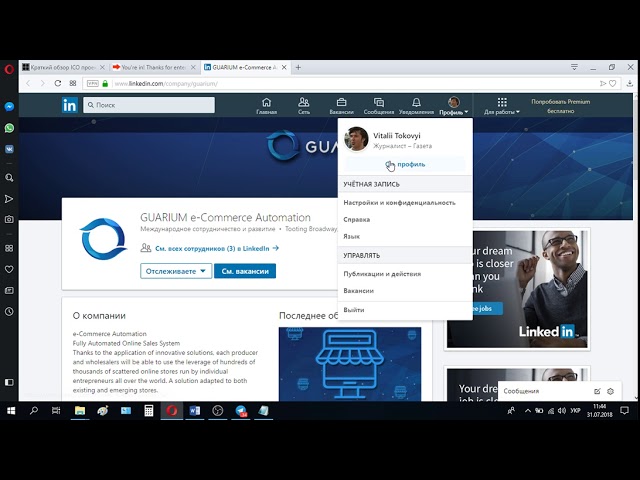 Guarium: Bounty, Airdrop, бесплатные токены GUAR