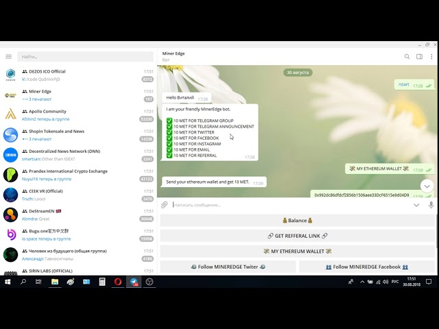 Miner Edge: Bounty, Airdrop, бесплатные токены MET