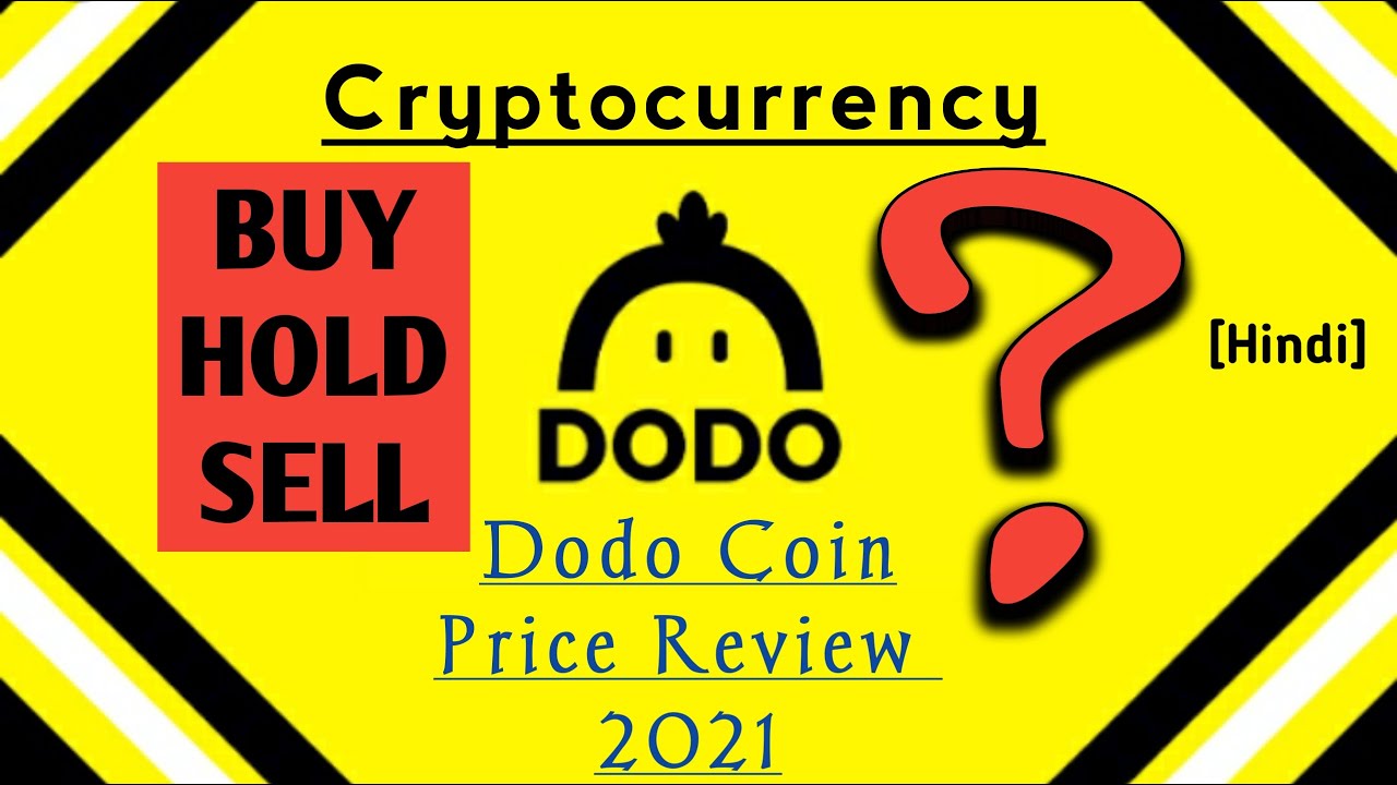 Где купить криптовалюту DODO (DODO)