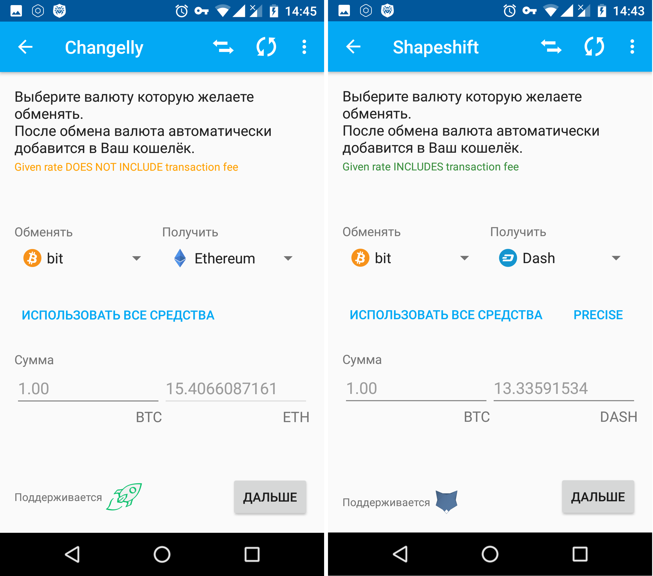 Как пополнить кошелек Coinomi?