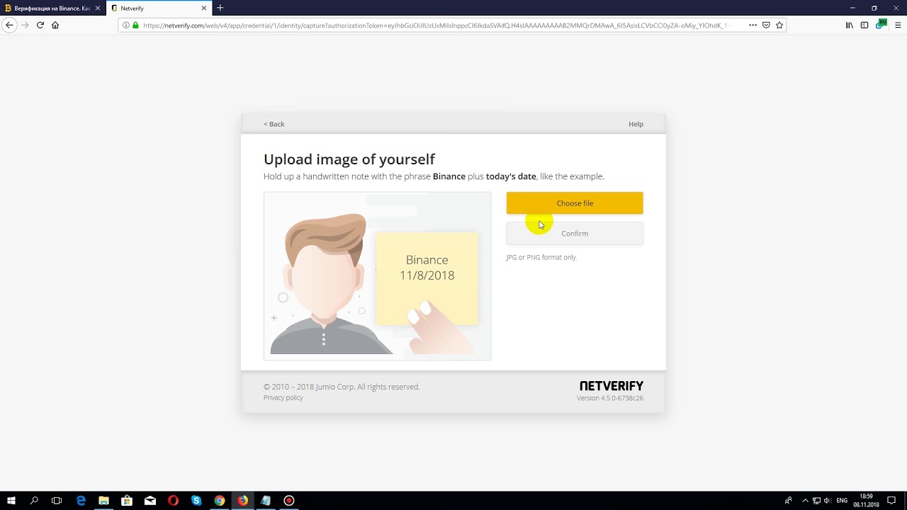 Верификация в Binance