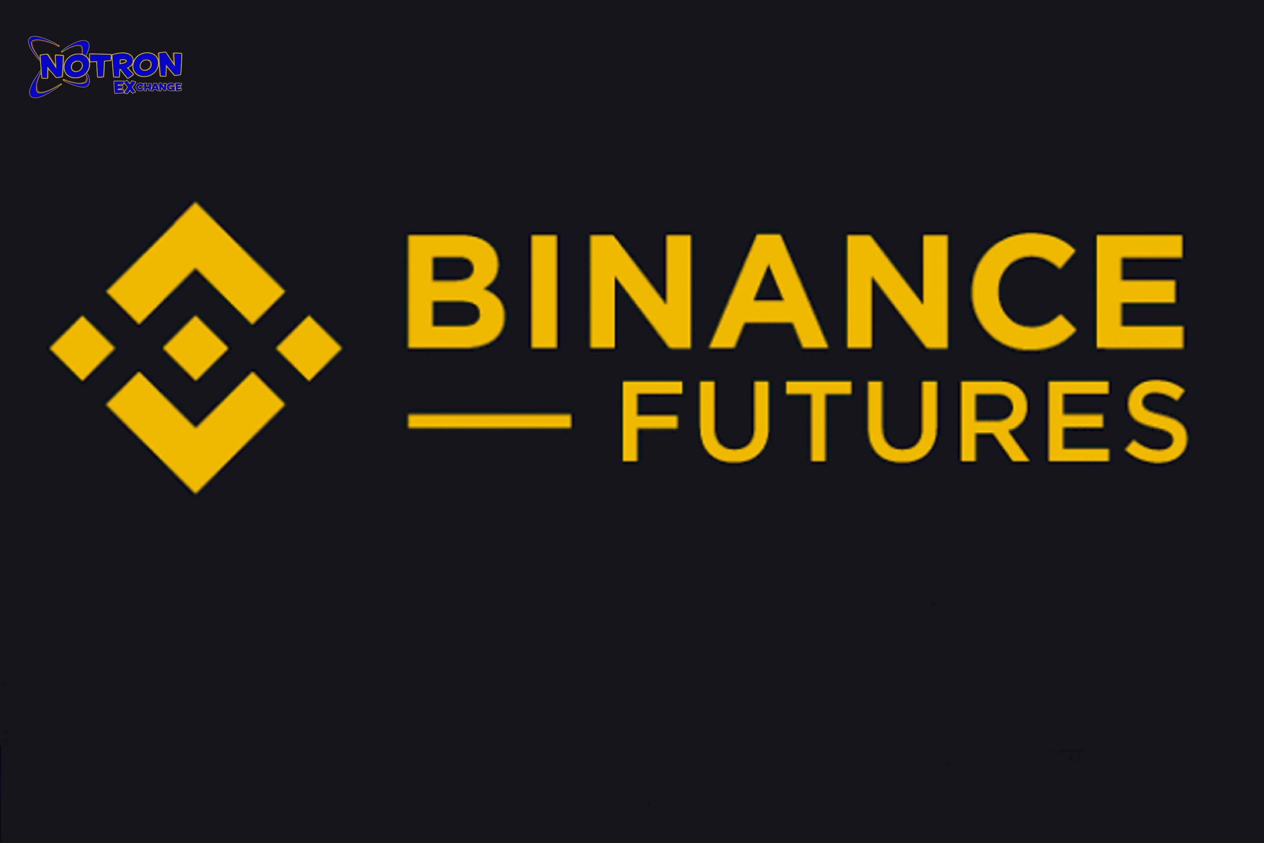 Фьючерсы Binance (Binance Futures)