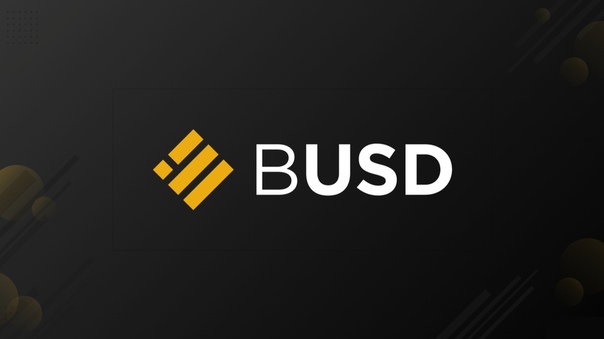 Где купить стейблкоин Binance USD (BUSD)