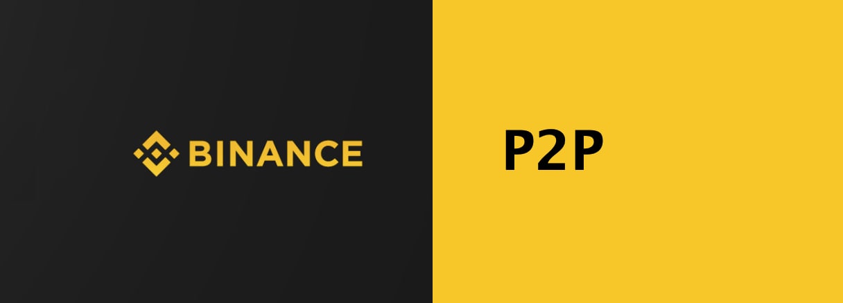Как безопасно продать криптовалюту на Binance P2P в 2026 году