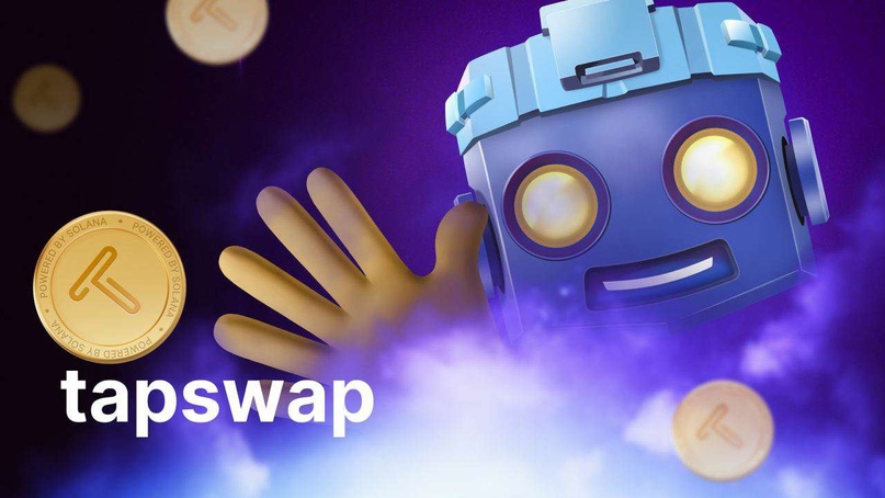 Tapswap коды для видео