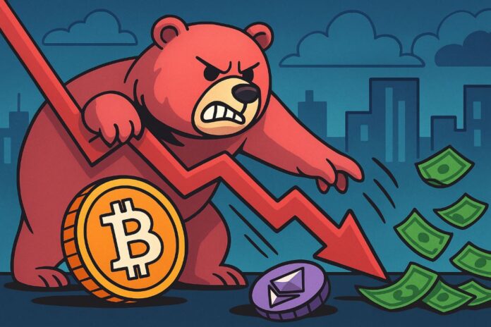 Новости криптовалют за 25 сентября 2025 года