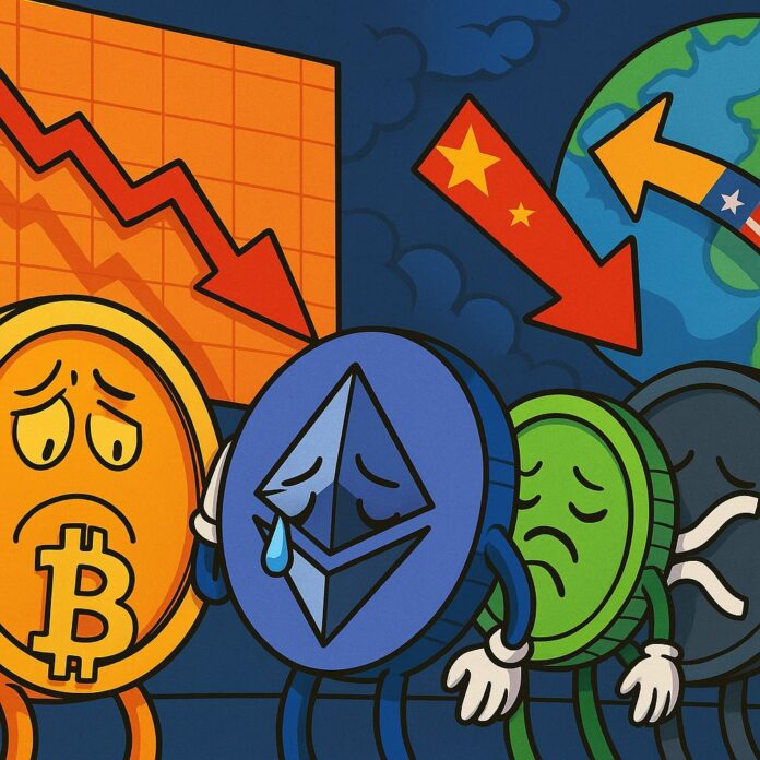 Новости криптовалют за 16 октября 2025 года