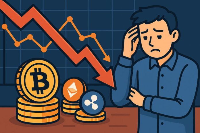 Новости криптовалют за 15 ноября 2025 года