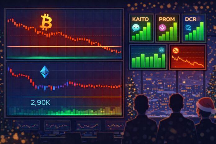 Новости криптовалют за 27 декабря 2025 года